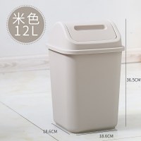 垃圾桶拉级筒盖子有盖带盖卫生间小拉圾篓家用办公室机极迷你简约 垃圾桶(12L米色)