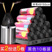 垃圾袋加厚手提式厨房穿抽绳自动收口黑色钢袋中大号一次性塑料 【黑色】加厚钢袋10卷120只中号（45*50cm）（买2份
