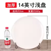 密胺圆形盘子加厚骨碟餐盘仿瓷塑料早餐盘果盘彩色儿童零食小蝶子 灰色