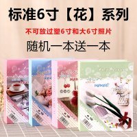 简易记录册大容量六村相册6寸纪念册照片集全竖版4/5/6/7寸清新 黄色纸标准6寸花@送一