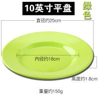 密胺圆形盘子加厚骨碟餐盘仿瓷塑料早餐盘果盘彩色儿童零食小蝶子 10寸绿色平盘1010直径25cm