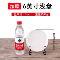 密胺圆形盘子加厚骨碟餐盘仿瓷塑料早餐盘果盘彩色儿童零食小蝶子 6寸浅盘加厚直径15cm