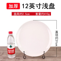 密胺圆形盘子加厚骨碟餐盘仿瓷塑料早餐盘果盘彩色儿童零食小蝶子 浅灰色