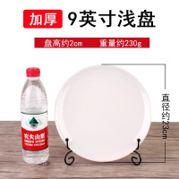 密胺圆形盘子加厚骨碟餐盘仿瓷塑料早餐盘果盘彩色儿童零食小蝶子 白色