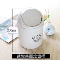 小垃圾桶桌面垃圾盒创意迷你可爱韩式小型办公桌上家用带盖小纸篓 摇盖米色(104)