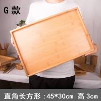 院SPA会所专用精油托盘长方形复古欧式木质家居收纳盘茶盘子 G款托盘:45*30cm