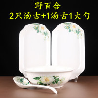 陶瓷家用2只大汤碗面碗陶瓷碗汤盆加厚汤古盛菜碗大碗饭碗酸菜盆 百合27cm鱼盘2只+1汤古+1大勺