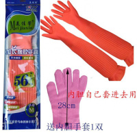 保暖防滑带绒加长款防寒耐酸碱绒里橡胶加长版全胶手套防水加棉女 美佳馨56厘米（配内胆手套）-L84 S