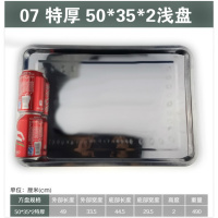 超大方盘不锈钢托盘大小食堂加厚餐盘浅长方形盘家用铁盘特大加深 50*35*207特厚浅盘倒置可承重1