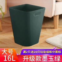 美食店图书馆简约现代高档汉堡馆室内垃圾桶家用客厅创意茶几 大号升级款[墨玉绿]买2只送20
