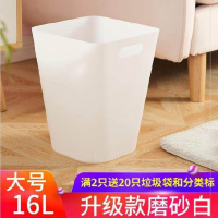 美食店图书馆简约现代高档汉堡馆室内垃圾桶家用客厅创意茶几 大号升级款[磨砂白]买2只送20