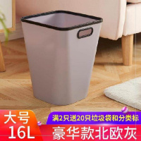 美食店图书馆简约现代高档汉堡馆室内垃圾桶家用客厅创意茶几 大号豪华款【北欧灰】买2只送20