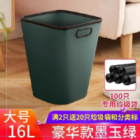 美食店图书馆简约现代高档汉堡馆室内垃圾桶家用客厅创意茶几 大号豪华款[墨玉绿]+100只垃圾