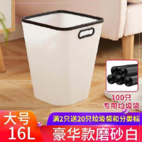 美食店图书馆简约现代高档汉堡馆室内垃圾桶家用客厅创意茶几 大号豪华款[磨砂白]+100只垃圾