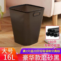 美食店图书馆简约现代高档汉堡馆室内垃圾桶家用客厅创意茶几 大号豪华款[磨砂黑]+100只垃圾