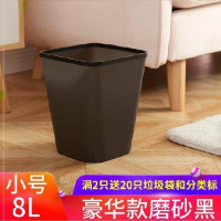 美食店图书馆简约现代高档汉堡馆室内垃圾桶家用客厅创意茶几 小号豪华款[磨砂黑]买2只送20