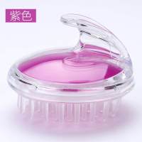 洗头刷神器刷子大人按摩梳洗头发梳子头皮头部硅胶圆形止痒抓头器 水晶款--紫色1个装