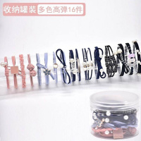 韩国头绳ins风 少女网红橡皮筋头饰小清新皮筋甜美个性森女系发圈 送收纳罐-16件多色混