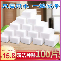 。海绵鞋洗纳米刷洗碗魔力厨房神奇小白去污魔术擦茶具茶渍清洁抖 加厚10*7*3箱装80片