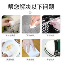 。海绵鞋洗纳米刷洗碗魔力厨房神奇小白去污魔术擦茶具茶渍清洁抖 加厚10*7*3箱装100片