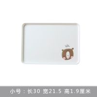 北欧装饰塑料茶水杯盘简约大理石纹茶托具轻奢家用长方形茶盘托盘 小熊小号30*21.5*1.9CM