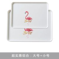 北欧装饰塑料茶水杯盘简约大理石纹茶托具轻奢家用长方形茶盘托盘 超实惠火烈鸟组合大号+小号