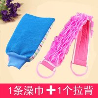 洗澡巾手套用品三件装拉搓背神器浴花球双层粗细砂 [加厚两用]搓澡巾+拉背条