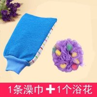 洗澡巾手套用品三件装拉搓背神器浴花球双层粗细砂 [加厚两用]搓澡巾+浴花
