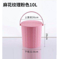 家用塑料水桶彩色加厚收纳板凳卫生间手提式带盖浴桶小桶洗澡桶凳 麻花纹粉色大号麻花纹粉色大号