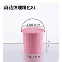 家用塑料水桶彩色加厚收纳板凳卫生间手提式带盖浴桶小桶洗澡桶凳 麻花纹粉色小号麻花纹粉色小号