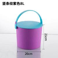 家用塑料水桶彩色加厚收纳板凳卫生间手提式带盖浴桶小桶洗澡桶凳 紫色小号紫色小号