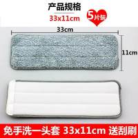 拖把垫自粘替换拖把布粘贴式拖把步替换布平板拖布可替换抹布黏贴 免手洗1头套33x11cm5片装送刮刷