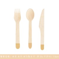 一次性餐具盘子刀叉勺三件套刀叉纸盘刀叉勺套装生日蛋糕刀叉纸碟 金柄刀叉勺各8支装