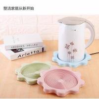 [夏日水壶托盘]杯垫热水瓶垫子开水瓶防漏底座垫托盘花盘隔热垫 混色[4个装]