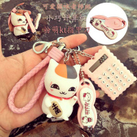 吊饰猫挂件小手机链日式卡通挂饰装饰可爱猫咪少女心开运韩版 Q76-粉绳+粉计算机+粉指甲刀+招