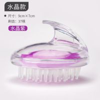 洗头刷刷子大人按摩梳洗头发梳子圆形头皮头部硅胶止痒抓头器 水晶紫软硅胶[气压式按摩通经