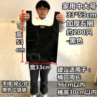 大塑料袋家特大号垃圾桶色厕所特厚朔料防尘袋超大袋清洁加厚型 家用中大号33*53加厚5捆200只-黑加厚