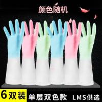 洗碗劳保加绒洗碗手套硅胶长袖胶皮刷碗加棉冬季下水饭店冬天家用 6双（全掌加厚双色随机微香） L