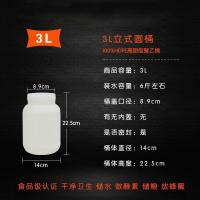 水桶带盖塑料容器家用储水用白桶蜂蜜可装热水花生油环卫大号朔料 1000L立式圆桶(加厚)