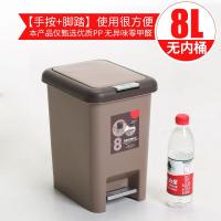 美优内桶家用大号带盖手按脚踏式垃圾桶厨房可爱新款室内翻盖内胆 咖啡8L(卧室/卫生间)