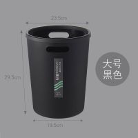 日式简约压圈垃圾桶客厅家用厨房卧室卫生间办公室浴室无盖垃圾筒 大号黑色