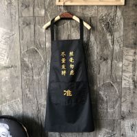 布料工作服日式清新好看饭店围裙 服务员女 时尚餐厅田园长袖厨师 尽量发胖黑色