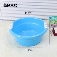 塑料盆洗衣盆洗脸盆冷热学生大盆儿童大小号洗菜盆盆子熟胶衣服 彩色款蓝46号(直径44CM)