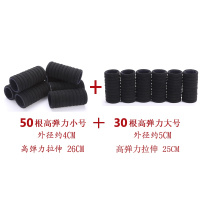 橡皮筋绑头发韩国马尾百搭发饰简约高弹力无接缝扎头绳饰品。 黑色50根小号30根大号组合高弹80