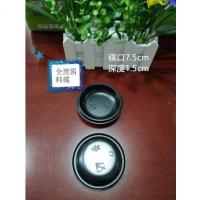 一次性沾水碟 塑料盘寿司芥末碟托盘打包杯调味酱醋盒塑料试吃碟 1000个全黑酱料碟