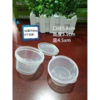 一次性沾水碟 塑料盘寿司芥末碟托盘打包杯调味酱醋盒塑料试吃碟 50毫升酱料杯100个