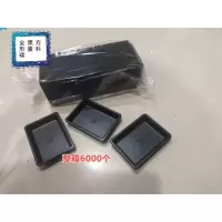 一次性沾水碟 塑料盘寿司芥末碟托盘打包杯调味酱醋盒塑料试吃碟 方形全黑酱料碟200个
