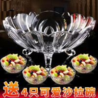 |透明前台用茶几装水果的盘子糖果盘家用日式客厅店铺个性欧式招 透明大号+4沙拉碗