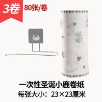 可以水洗的懒人抹布80撕家居抖音印花卷纸张不毛一次性厨房巾 H38-一次性小鹿款3卷懒人布