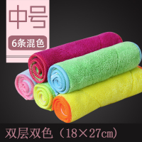 无尘布不毛抹布家用擦地洗碗帕抹布 家用 全棉厨房毛巾拖地去油 [彩色款]中号6条装[18*27cm]